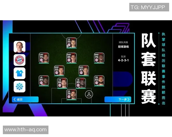 实况足球2010存档分享与攻略解析助你轻松提升游戏体验