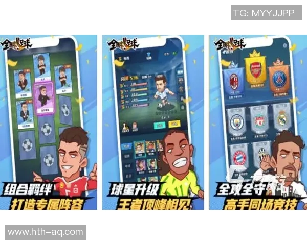 寻找好玩的手机足球游戏推荐与玩法分享